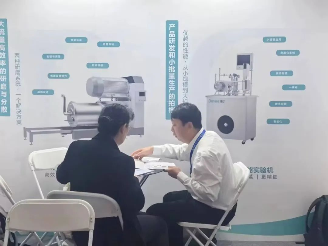 Boyee demonstrates its nanotechnology capabilities at the 2024 China International Energy Storage Conference Boyee demonstrates its nanotechnology capabilities at the 2024 China International Energy Storage Conference