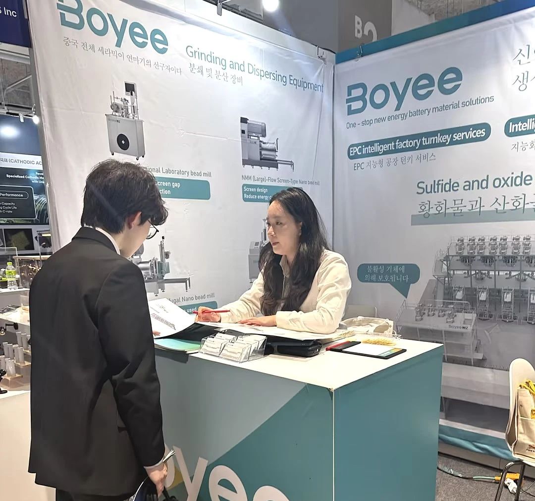 How cutting-edge is Boyee solid Electrolyte production line solution? How cutting-edge is Boyee solid Electrolyte production line solution?