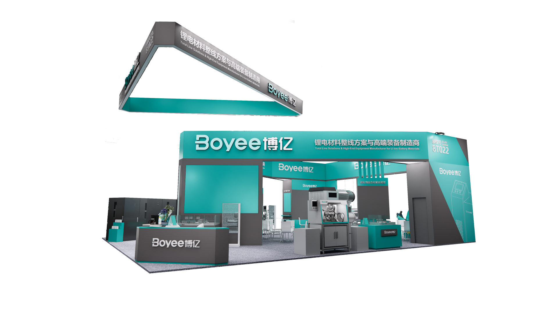 CIBF2026 Must-See | Booth 8T022! Boyee’s Full-Chain Equipment + Line Solutions – Solving Battery Material Mass Production Challenges CIBF2026 Must-See | Booth 8T022! Boyee’s Full-Chain Equipment + Line Solutions – Solving Battery Material Mass Production Challenges