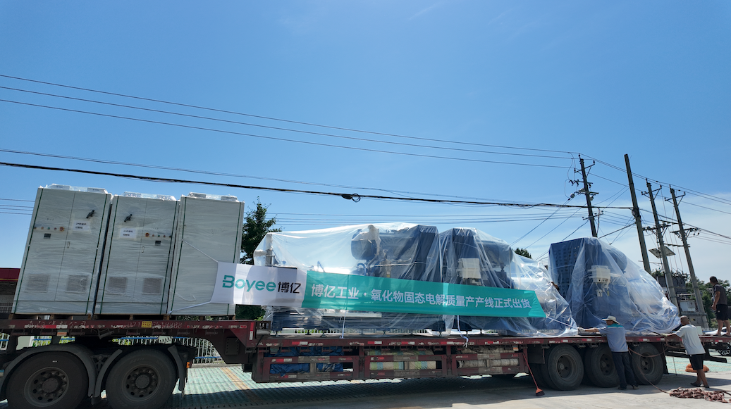 Boyee Secures Another EPC Contract for a 1,000 t/year Oxide Solid-State Electrolyte Production Line, Further Enabling Solid-State Battery Industrialization Boyee Secures Another EPC Contract for a 1,000 t/year Oxide Solid-State Electrolyte Production Line, Further Enabling Solid-State Battery Industrialization