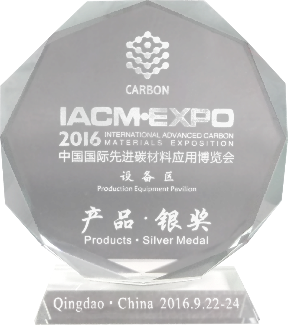 Silver Award at Advanced Carbon Materials Expo